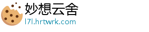 黄鼠狼吃老鼠吗 尽管野兔在短距离内跑得-妙想云舍
